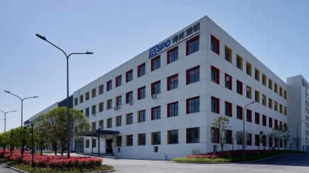 得邦照明厂区