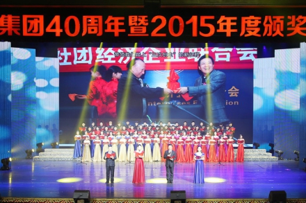 “筑梦i米”i米体育40周年暨2015年度颁奖盛典