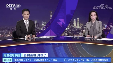 中央广播电视总台 | 刷屏央视各大频道 i米开机潮再上热搜