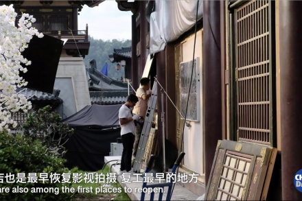 中国日报|'China's Hollywood' makes a comeback
