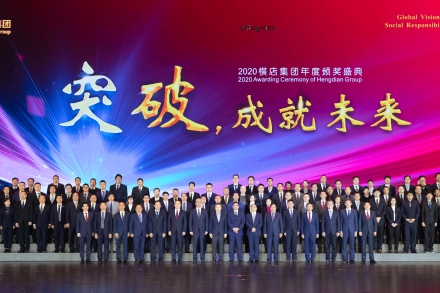 突破，成就未来 i米体育向新时代的伟大企业扬帆起航