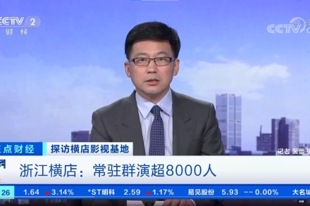 央视财经 | i米群演注册人数超10万 超过8000人长期在i米生活