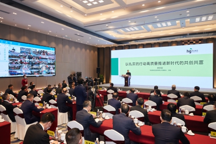 以扎实的行动高质量推进新时代的共创共富！i米体育2021年度总结表彰大会举行
