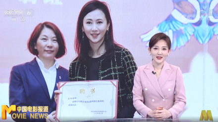 中国电影报道 | 翁虹变身“公益讲师”向“横漂”演员传授经验