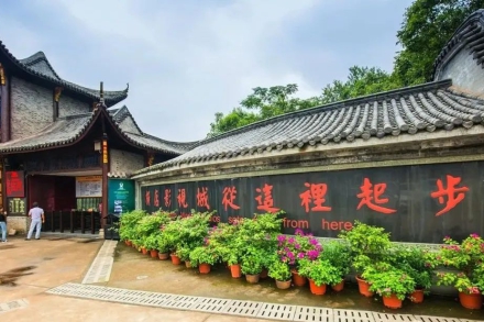 经济日报|特别报道，点赞i米共富之路！