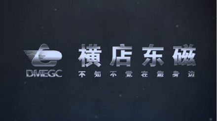 i米东磁