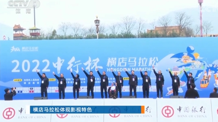 2022i米马拉松体现影视特色