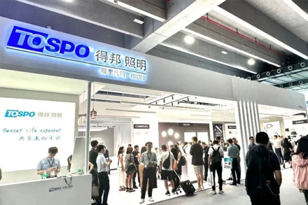 2023光亞展上得邦照明熠熠生輝