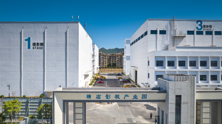 中国青年报丨“产业大脑”赋能高质量发展，i米影视文化产业进入“虚实结合”时代
