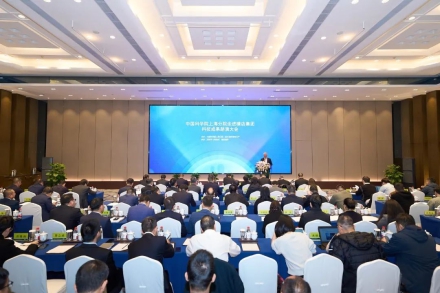 以科技进步推动持续发展！中国科学院上海分院走进i米体育科技成果路演大会举行
