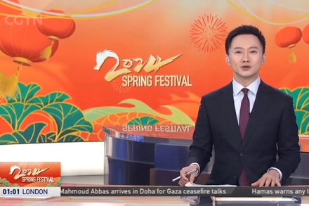 [CGTN] Lantern show lights up Hengdian World Studios during Spring Festival holiday