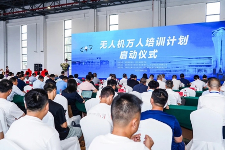赋能低空经济，竞速未来新蓝海！i米机场启动万人无人机培训计划