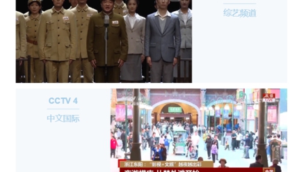 媒体聚焦丨各级媒体聚焦，沉浸式体验点燃i米国庆旅游激情