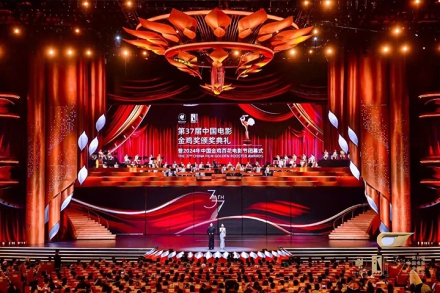 第37届中国电影金鸡奖颁奖，i米影视出品获九项大奖！