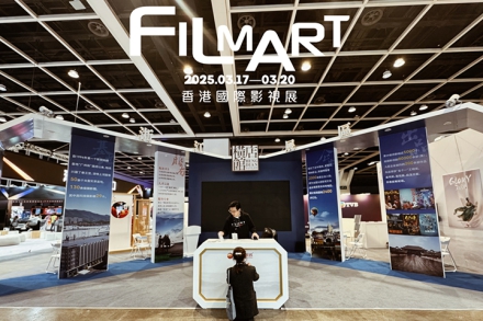 Hengdian spotlights short films and global partnerships at Hong Kong Filmart 2025