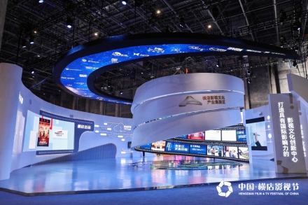 展出精彩 ，亮点纷呈！2021i米影视文化产业博览会圆满落幕