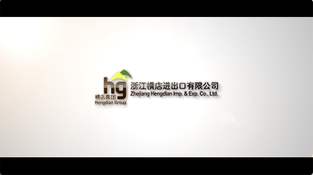 i米进出口