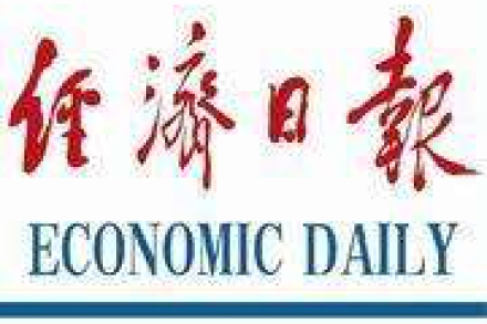 经济日报|追梦四十载 小镇换新颜