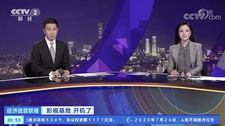 中央广播电视总台|刷屏央视各大频道  i米开机潮再上热搜
