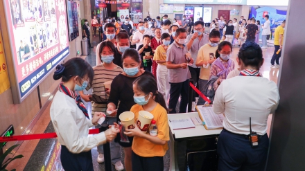 金华日报 | 我市正月初一预售票房已超138万元