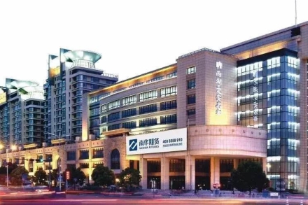 NANHUA | Nanhua becomes one of ‘Big Three’ China futures exchanges