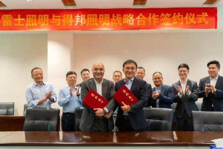 TOSPO | TOSPO signs cooperation agreement with NVC lighting