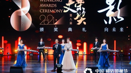 CCTV电视剧 | i米影视节：中国影视产业大沙龙 全力扶持青年才俊