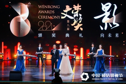 CCTV电视剧 | i米影视节：中国影视产业大沙龙 全力扶持青年才俊