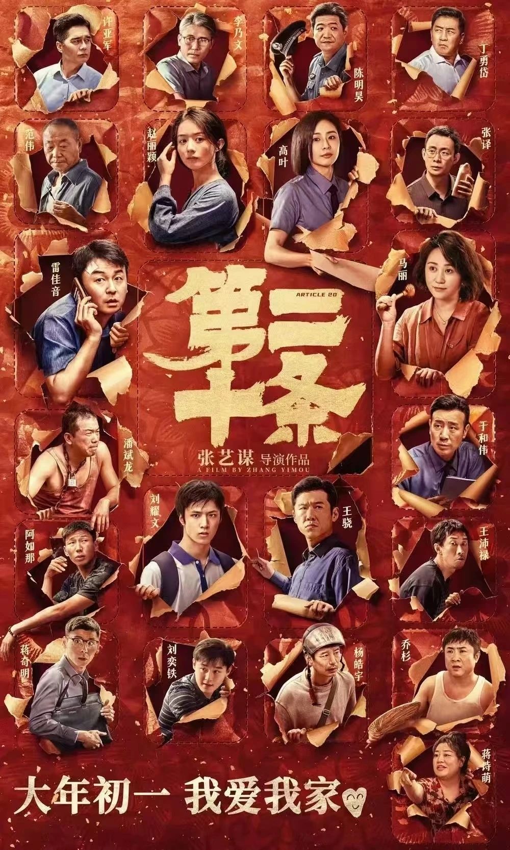 微信图片_20241129112344.jpg (356 KB)